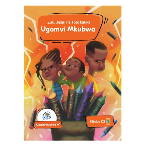 Ugomvi Mkubwa